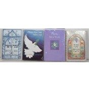 Jewish New Year Greeting Cards