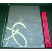 Spiral Bound Caligraphy Sketchbook Dark Brown