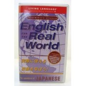 English For Speakers of Japanese