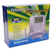 Touch Panel Caller ID Speaker Phone