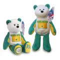 North Dakota Coin Bear #39 - 2006