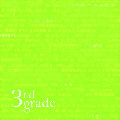 Third Grade 12X12 25Ct