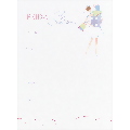 Bridal Gifts Invitations