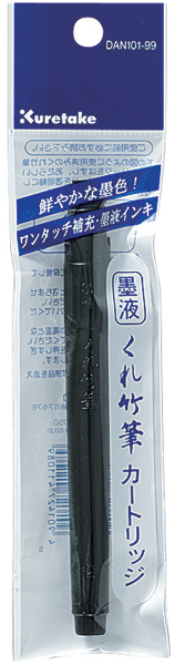 Kuretake Ink Cartridge-Black