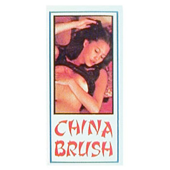 UPC 782631002003 product image for China Brush | upcitemdb.com