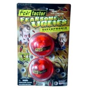 Fear Factor 2 Pack Fearsome Uglies Seplophobia