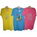 Screen Printed Women's Nightshirt