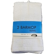 White Terry Barmop Kitchen Towel