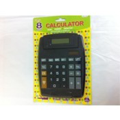 Calculator With 8 Digit Display