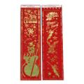 60" Christmas Foil Signs- 2 Styles