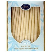 Solid White Chanukah Candles