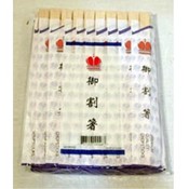 Wooden Chopsticks