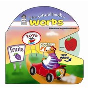My First Wheel Book of Words