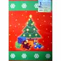 Christmas Gift Box