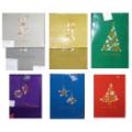 Large Christmas Gift Bag