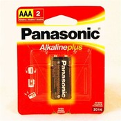 Panasonic Alkaline AAA Battery 2 Pack