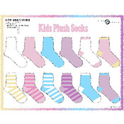 Kids Plush Socks