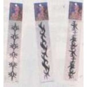 Assorted Arm Band Tattoos