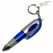 Pen Key Chain
