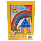 6 X 9 Construction Paper