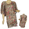 Plus Size Ladies 3/4 Sleeve Scoop Neck Dress