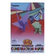 Construction Paper Pad - 6"x9" - 64 sheets