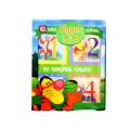 Disney's Early Learning Tigger 123 Card Set