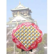 Asian Wedding Favor -  Floral Set  w/Candy