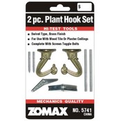 2 pc Swag / Plant Hook Set